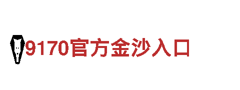 领略美景，尽在开元体育登陆地址！